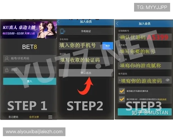 提升登录效率，ku真人会员登录技巧与注意事项全攻略