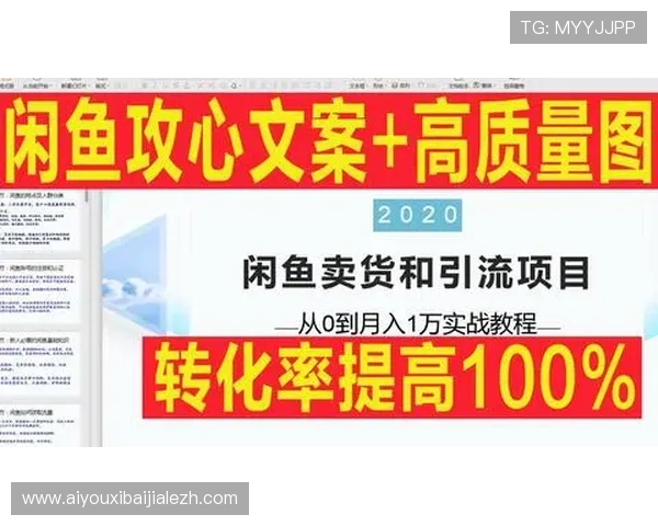 火爆ag视讯玩法揭秘让你轻松掌握赢取大奖的秘诀