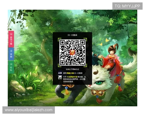 AG登录官网全站登录入口全面指南帮助玩家快速安全登录游戏账号