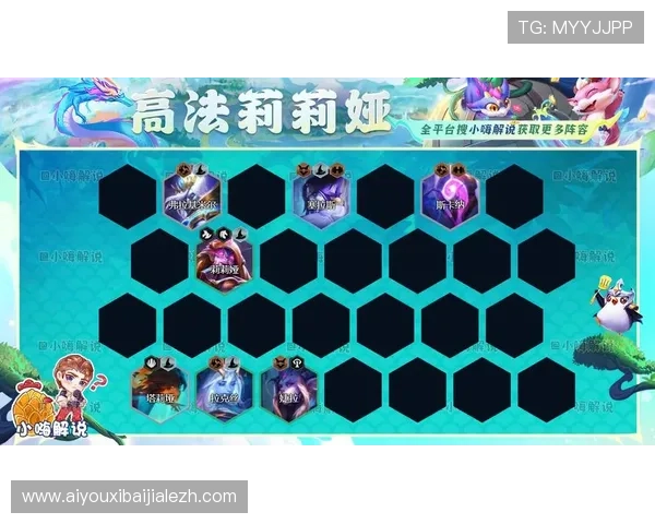 云顶手机版TFT英雄选择与装备搭配技巧全攻略 云顶手机版TFT英雄选择与装备搭配技巧全攻略