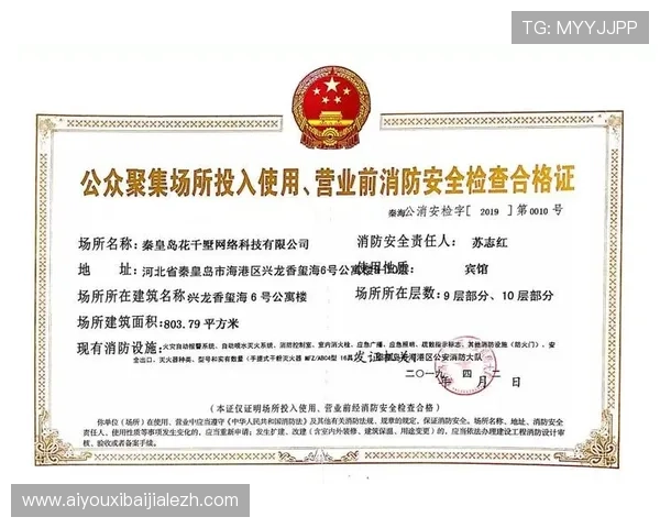 云顶网上官网安全保障措施与用户隐私保护政策