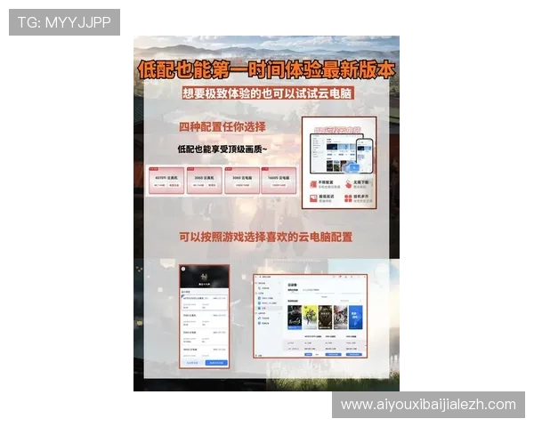 云顶集团官网下载安装最新版本攻略,确保用户第一时间体验到最新游戏内容 云顶集团官网下载安装最新版本攻略,确保用户第一时间体验到最新游戏内容