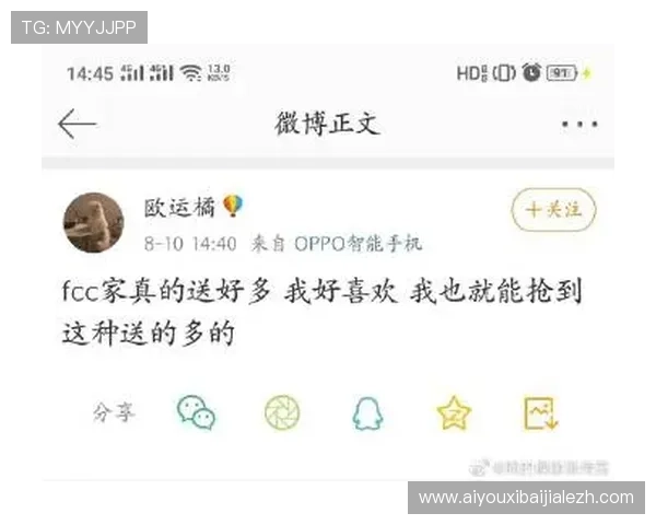 PA视讯微博官方账号详细介绍及关注指南，助你轻松获取优质内容