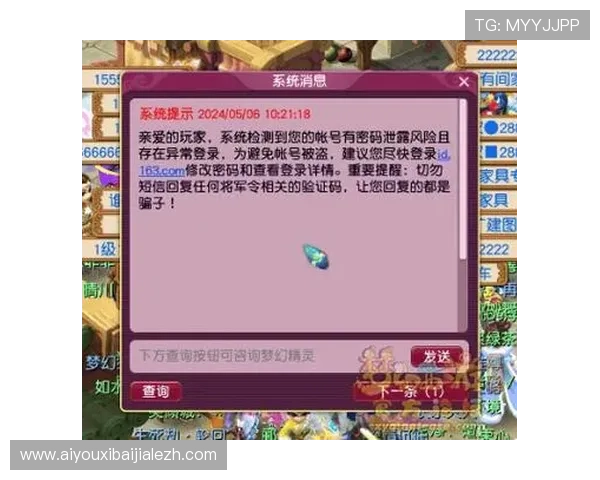 全面解析K8视讯入口的多种登录方式与安全保障措施,提升您的游戏体验 全面解析K8视讯入口的多种登录方式与安全保障措施,提升您的游戏体验