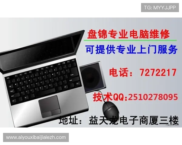 PA视讯官网入口常见问题解答，解决用户登录过程中遇到的各种难题