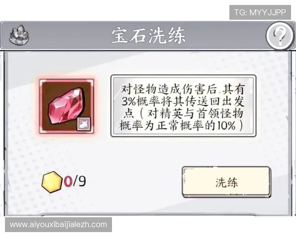 365真人游戏如何快速上手新手指南帮助玩家轻松掌握游戏技巧实现快速赢取丰厚奖励