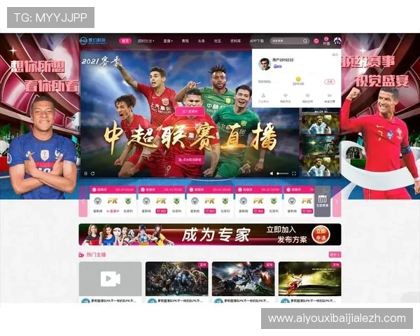 凯发百家乐官网K8.com为玩家提供丰富的赛事资讯与实时比赛直播