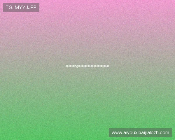 全面解析网站ag视讯厅官网的注册流程与账号安全保障措施指南 全面解析网站ag视讯厅官网的注册流程与账号安全保障措施指南