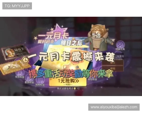 多宝真人官网入口app最新优惠活动，丰富奖励等你来领取提升游戏乐趣