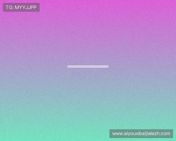 多宝真人视讯用户评价与真实体验分享帮助新手快速上手与选择