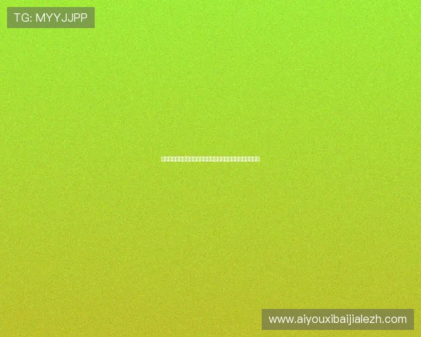 凯发真人视讯用户评价与常见问题解答,帮助新手快速上手体验 凯发真人视讯用户评价与常见问题解答,帮助新手快速上手体验