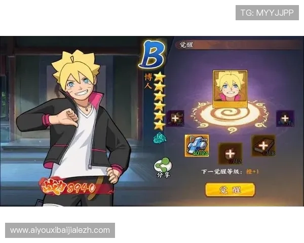 博人真人版角色互动场景解析带你体验真实版忍者世界 博人真人版角色互动场景解析带你体验真实版忍者世界