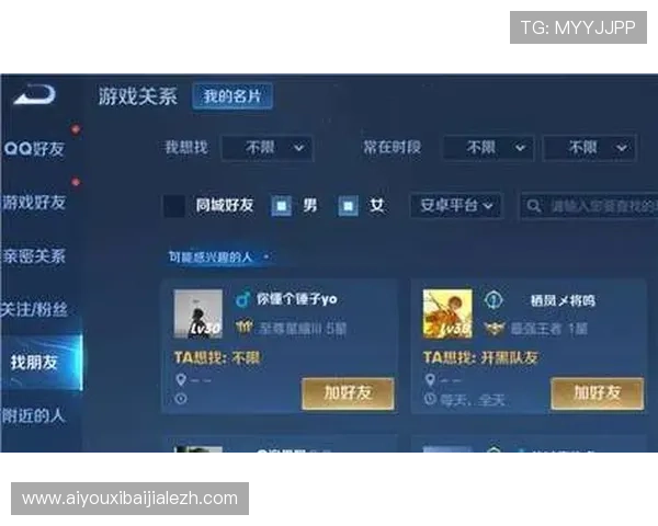 加入凯发手机娱乐社区，分享游戏心得与结识更多志同道合的玩家