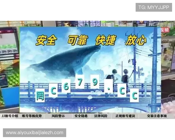 开云体育彩票官方平台安全可靠保障用户资金安全与个人信息隐私