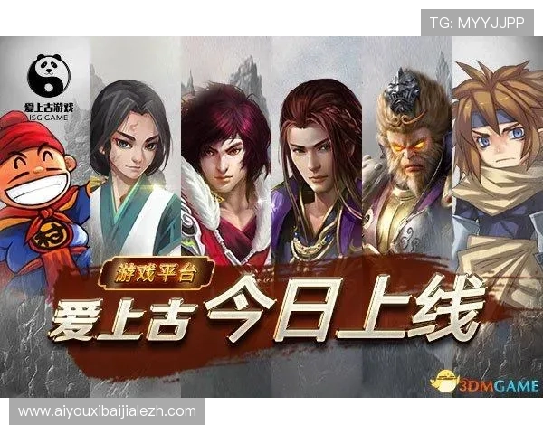 爱游戏下载网址大全集,涵盖各种类型游戏的官方安全下载渠道 爱游戏下载网址大全集,涵盖各种类型游戏的官方安全下载渠道