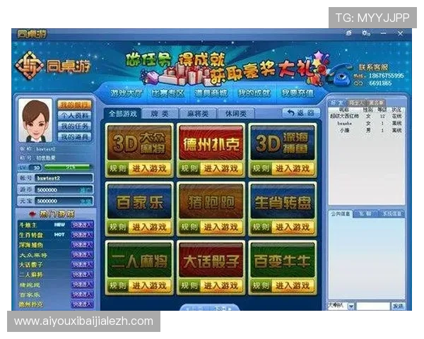 最新百家乐官方登录入口指南,助您快速顺利进入游戏大厅 最新百家乐官方登录入口指南,助您快速顺利进入游戏大厅