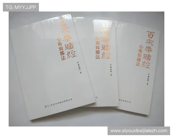 澳门百家乐规则攻略详解帮助新手快速掌握游戏技巧与玩法介绍 澳门百家乐规则攻略详解帮助新手快速掌握游戏技巧与玩法介绍