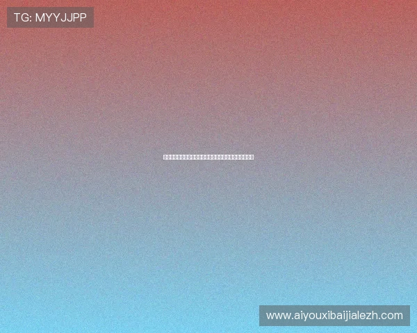 百家乐游戏赌法研究：如何利用统计学提升胜率和资金管理