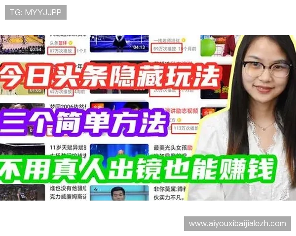 百盈真人平台全面解析最新真人游戏玩法与安全保障措施，助你轻松赢取丰厚奖金