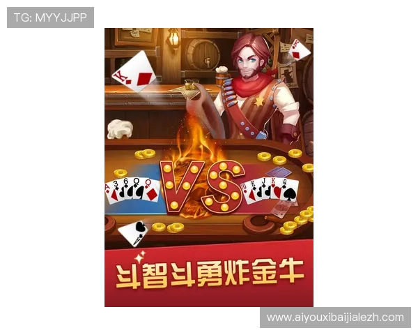 皇家真人斗牛官方下载地址推荐,确保玩家安全无忧畅玩游戏体验 皇家真人斗牛官方下载地址推荐,确保玩家安全无忧畅玩游戏体验