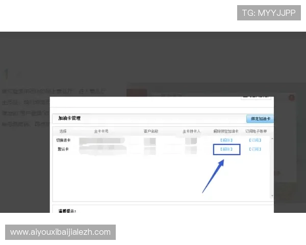 ob真人厅官方账号注册操作流程详解新手快速入门攻略推荐 ob真人厅官方账号注册操作流程详解新手快速入门攻略推荐