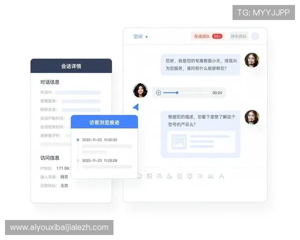 天博真人app客服全面解答用户常见问题，提供专业及时的在线帮助服务