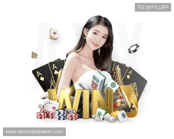 DB真人娱乐游戏攻略大全助你快速提升胜率与娱乐体验