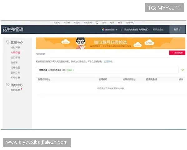 K7真人app下载遇到问题怎么办?常见故障解决方案与客服联系方式 K7真人app下载遇到问题怎么办?常见故障解决方案与客服联系方式