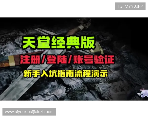 OD真人注册流程全攻略,帮助用户避免常见错误,顺利完成账号创建与验证 OD真人注册流程全攻略,帮助用户避免常见错误,顺利完成账号创建与验证