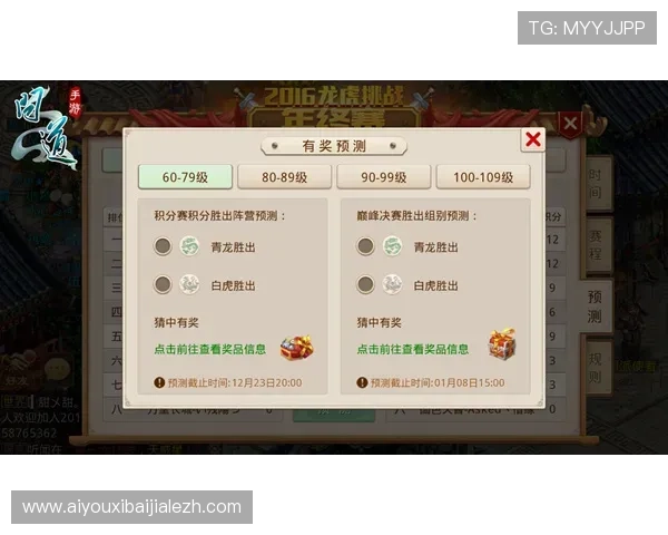 PA龙虎真人游戏常见问题解答帮助新手快速上手游戏流程 PA龙虎真人游戏常见问题解答帮助新手快速上手游戏流程