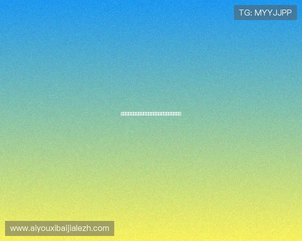 百家乐伴侣让你轻松掌握游戏技巧提升胜率的实用指南