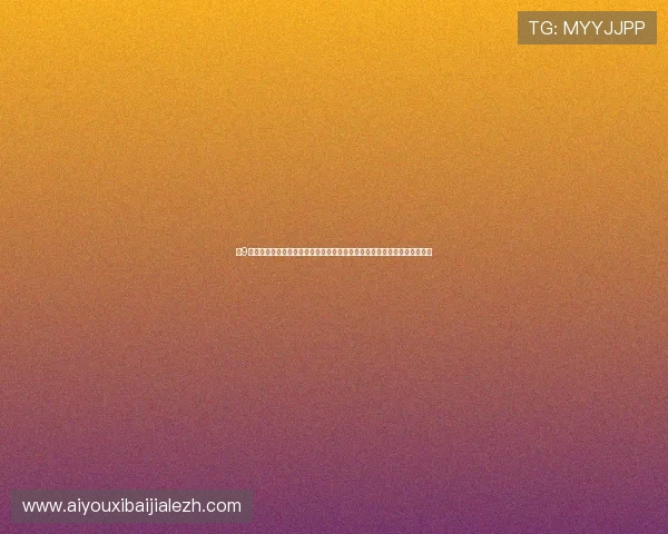 在9游会真人平台尽情畅玩多样化的真人游戏项目,体验最真实的线上娱乐盛宴 在9游会真人平台尽情畅玩多样化的真人游戏项目,体验最真实的线上娱乐盛宴