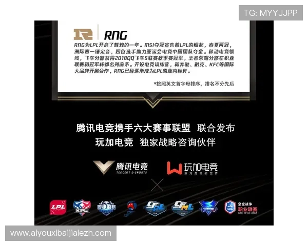 如何利用直播真人竞技场提升电竞赛事的商业价值与品牌影响力