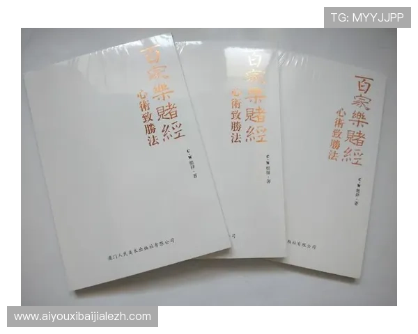 澳门百家乐规则与玩法全攻略，助你轻松应对各种游戏场景