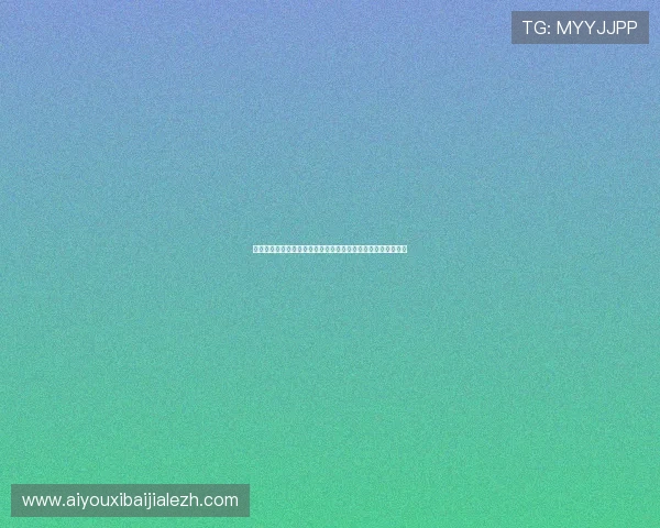 真人视讯手机版会员登录遇到问题怎么办？详细解决方案全攻略