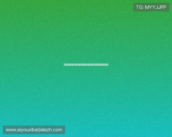 真人视讯官方首页提供最全面的真人娱乐游戏体验与最新优惠活动介绍