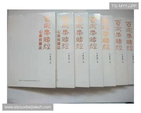 结合百家乐路单app实现科学投注策略，提升赢钱概率的实用技巧分享