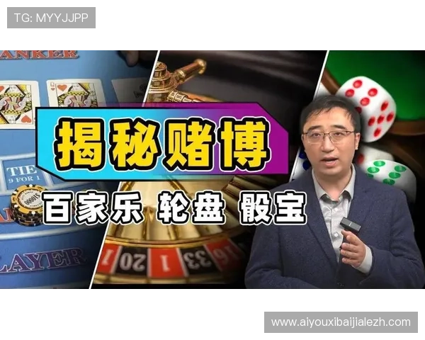 问鼎娱乐百家乐官网讲解如何合理安排游戏时间与资金管理，避免盲目投注