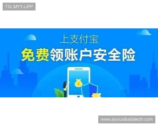 AG视讯欢迎你打造安全可靠的游戏平台,保障每一位玩家的资金与信息安全 AG视讯欢迎你打造安全可靠的游戏平台,保障每一位玩家的资金与信息安全