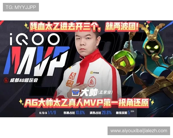 OG真人AG平台安全保障措施全面解析，保障玩家资金与信息安全