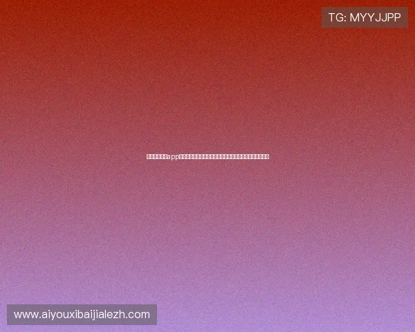 下载真人视讯app享受丰富多彩的真人在线娱乐体验，开启你的精彩游戏之旅