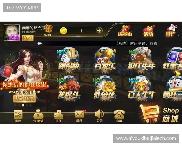 真人国际app最新优惠活动汇总，助你轻松赢取丰富的游戏奖励和福利