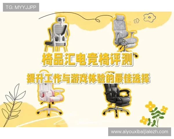 提升真人电竞游戏体验的实用技巧与设备推荐，让你成为真正的电竞高手