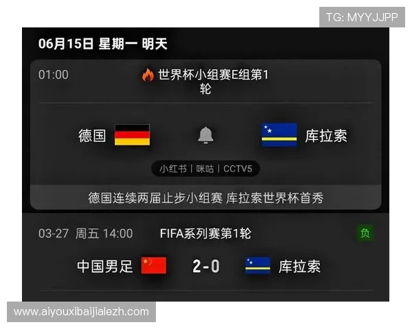世界杯德国与库拉索比赛中影响比赛走势的关键球员详细分析与战术布局解读