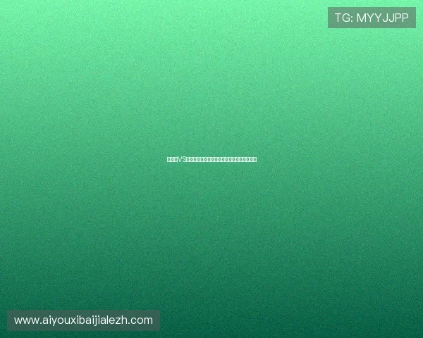加拿大VS瑞士世界杯比赛体彩规则详解及投注风险分析 加拿大VS瑞士世界杯比赛体彩规则详解及投注风险分析