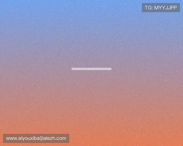 世界杯娱乐预测最新趋势:赛事热点与球迷关注的娱乐焦点 世界杯娱乐预测最新趋势:赛事热点与球迷关注的娱乐焦点