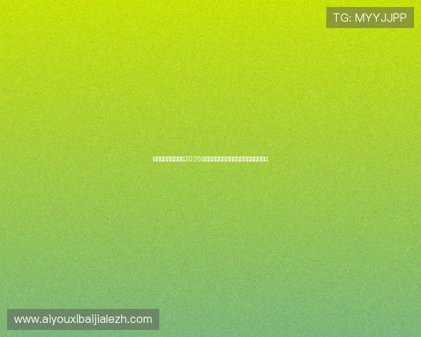 澳大利亚与土耳其在2026世界杯晋级形势的最新动态与概率分析报告 澳大利亚与土耳其在2026世界杯晋级形势的最新动态与概率分析报告