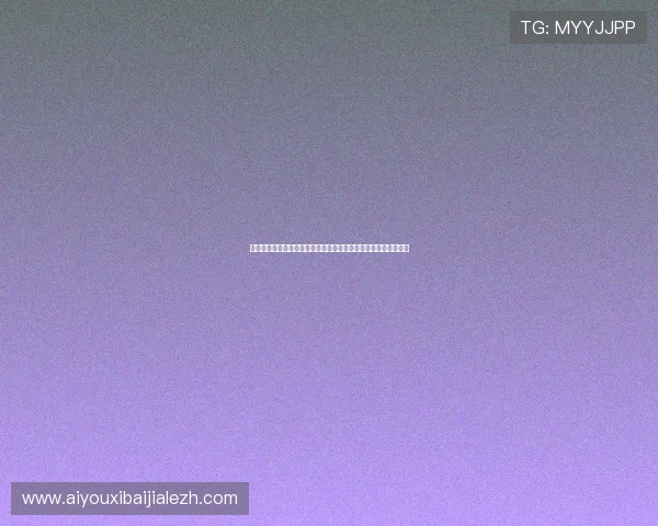 永利真人平台助力用户畅享世界杯精彩比赛的高清直播与互动竞猜 永利真人平台助力用户畅享世界杯精彩比赛的高清直播与互动竞猜