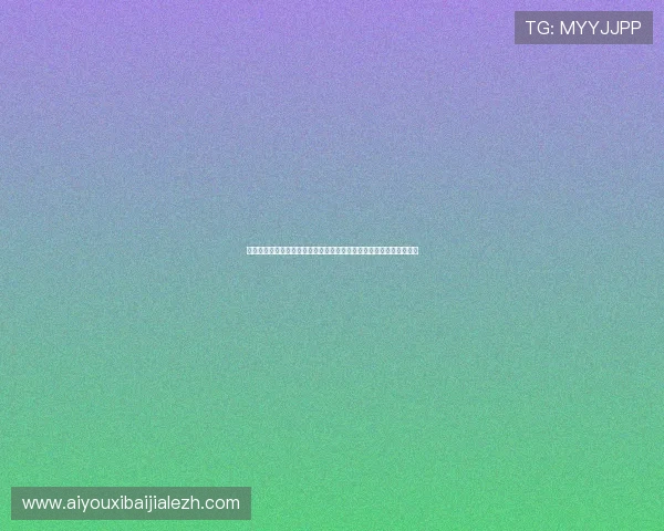 问鼎娱乐真人版引发热议:体育迷关注世界杯真人秀新趋势与精彩瞬间 问鼎娱乐真人版引发热议:体育迷关注世界杯真人秀新趋势与精彩瞬间