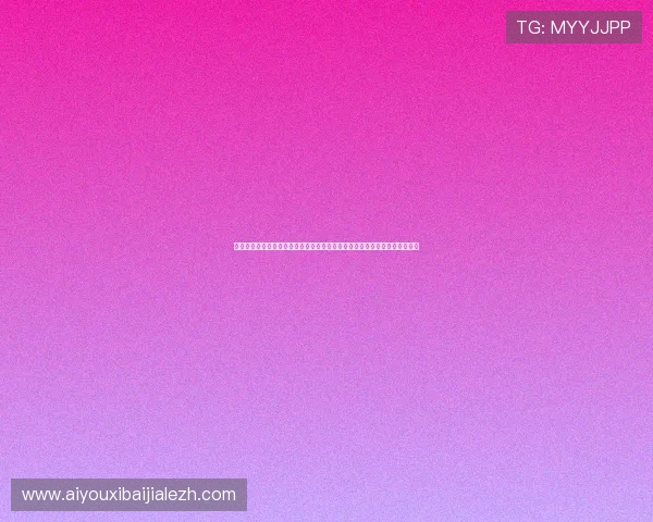 如何快速完成德州扑克真人版会员注册以便畅享世界杯主题德州扑克娱乐体验 如何快速完成德州扑克真人版会员注册以便畅享世界杯主题德州扑克娱乐体验